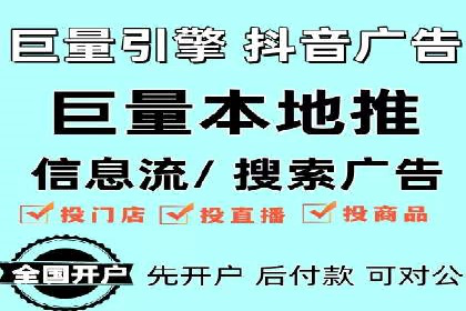成功案例：SEM开户助力中小企业崛起